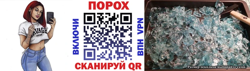 Амфетамин 98%  Псков 