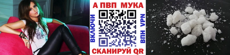 Альфа ПВП крисы CK  KRAKEN ТОР  Псков 