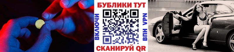 что такое наркотик  Псков  Ecstasy диски 