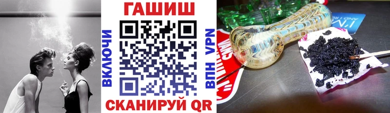купить  цена  Псков  Гашиш гашик 