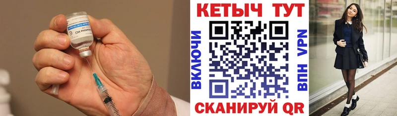 Кетамин VHQ Псков
