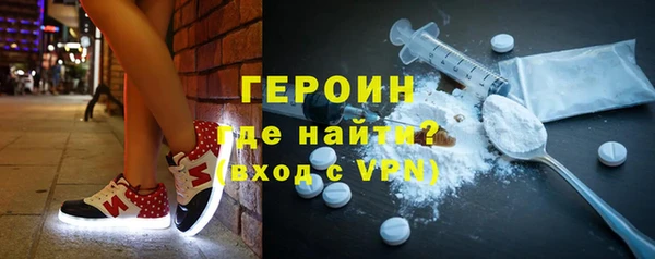 ALPHA-PVP Абдулино