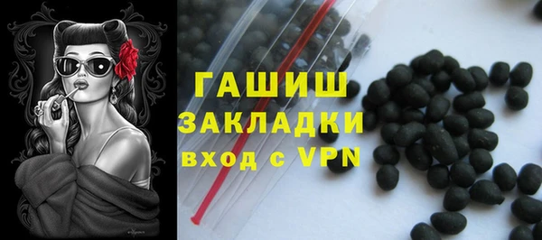 ALPHA-PVP Абдулино