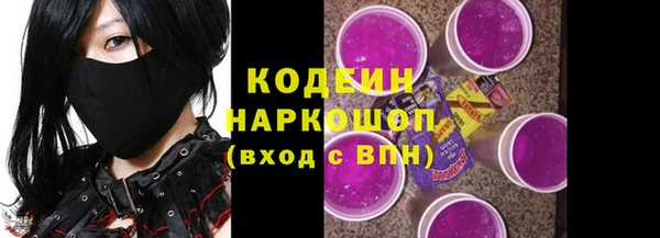 ALPHA-PVP Абдулино
