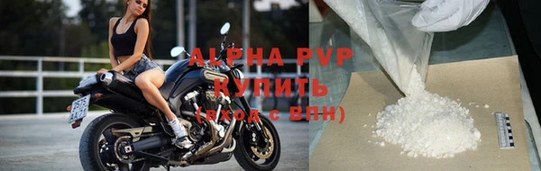 ALPHA-PVP Абдулино