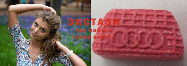 тгк Абинск