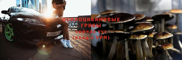 ALPHA-PVP Абдулино