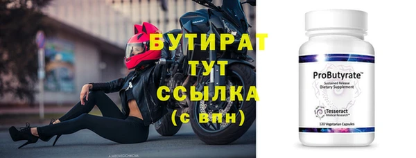 гидра Абаза