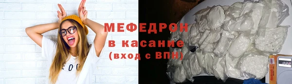 гидра Абаза
