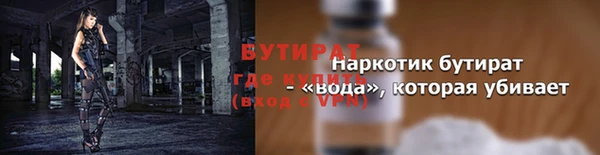 ALPHA-PVP Абдулино