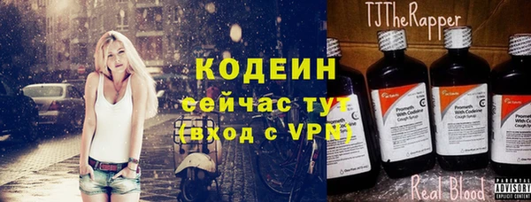 тгк Абинск