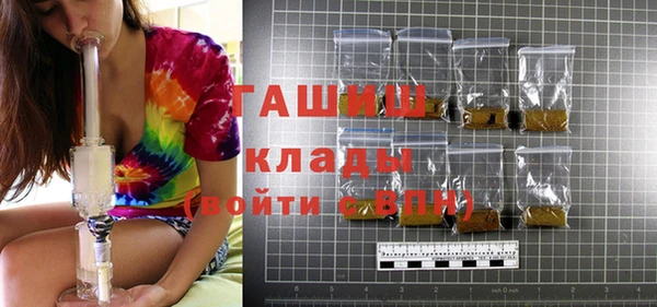 тгк Абинск