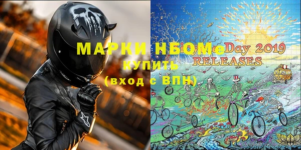 гидра Абаза