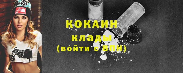 ALPHA-PVP Абдулино