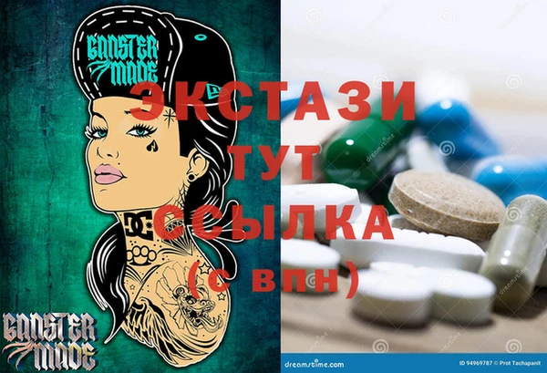 тгк Абинск