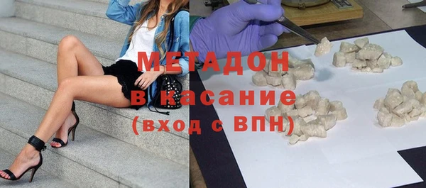 гидра Абаза