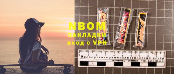 тгк Абинск