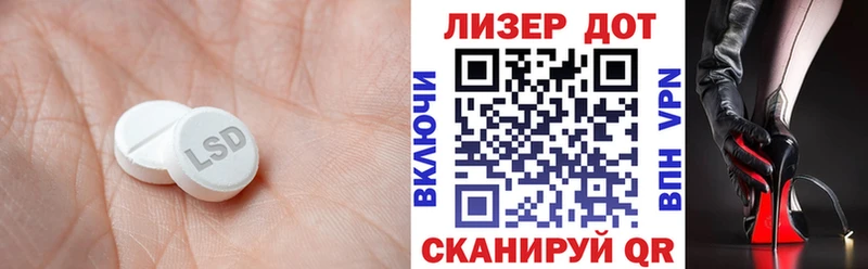 наркотики  Псков  LSD-25 экстази кислота 