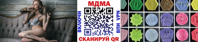 MDMA crystal  цены наркотик  Псков 