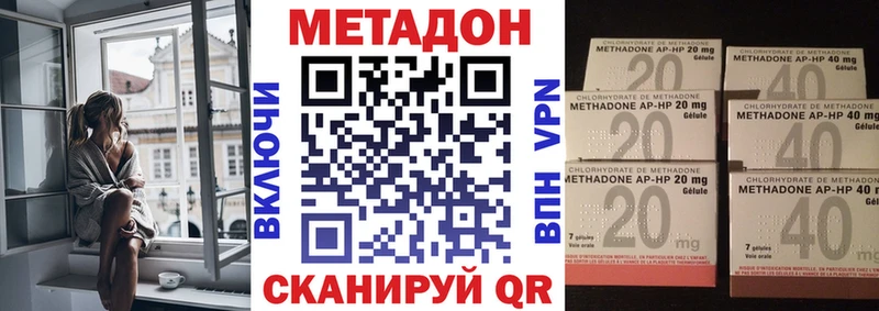 МЕТАДОН белоснежный  МЕГА зеркало  Псков 