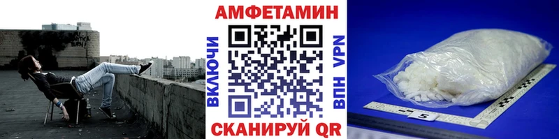 МЕТАМФЕТАМИН витя Псков