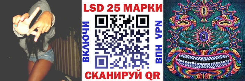Наркотические марки 1,5мг  kraken tor  Псков 